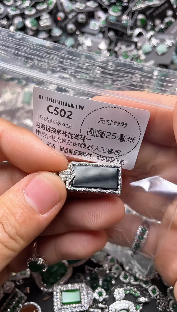 翡翠未镶嵌颈饰C502吊坠