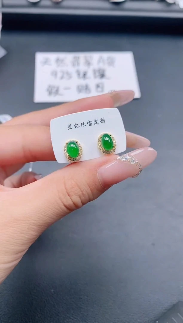 银S925镶嵌戒指翡翠1111