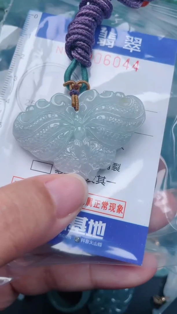 颈饰未镶嵌翡翠.0006044