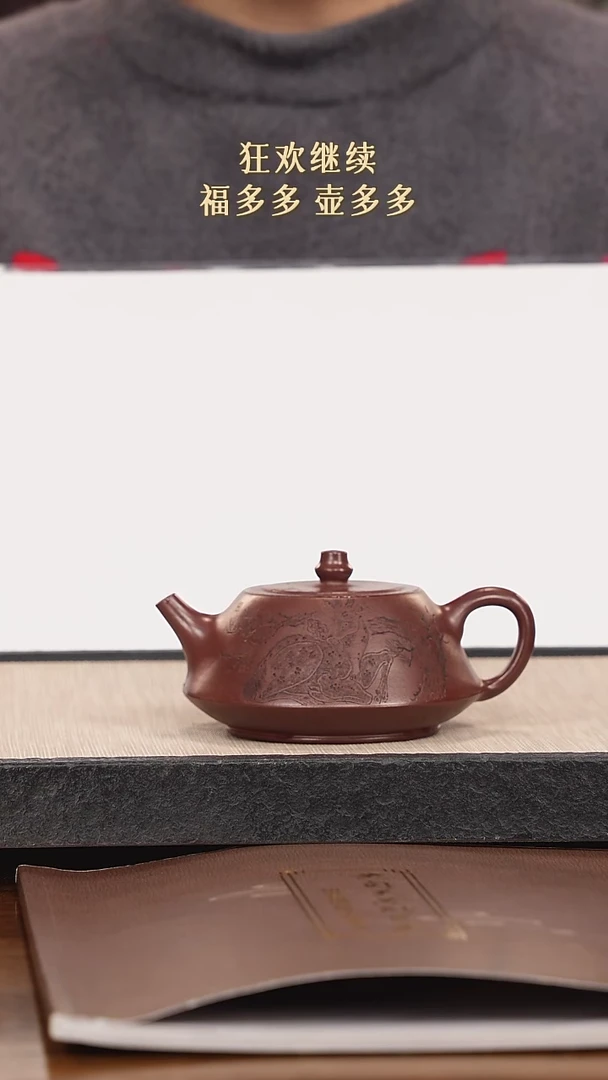 【闪购商品】紫砂茶壶紫砂紫砂紫砂