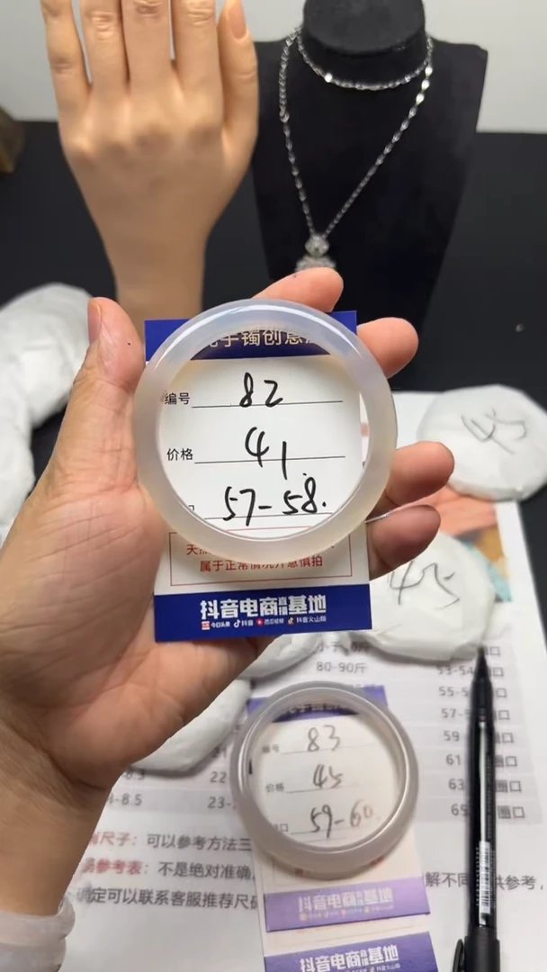 未镶嵌颈饰玛瑙/玉髓会****牛天然玛瑙手镯-圈口57-58