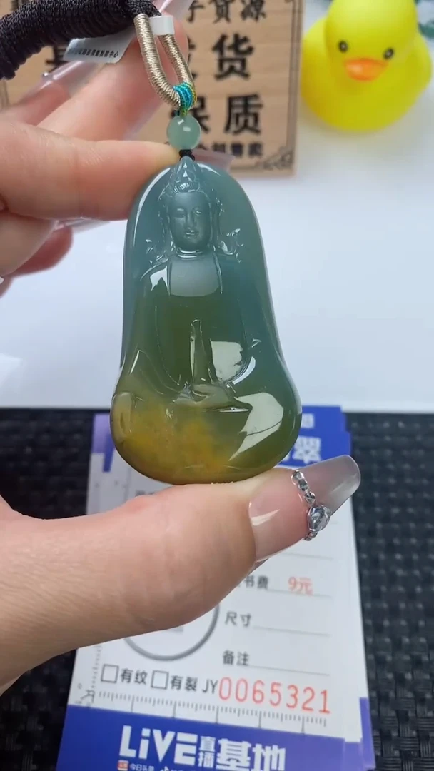 翡翠未镶嵌颈饰1111111111111111