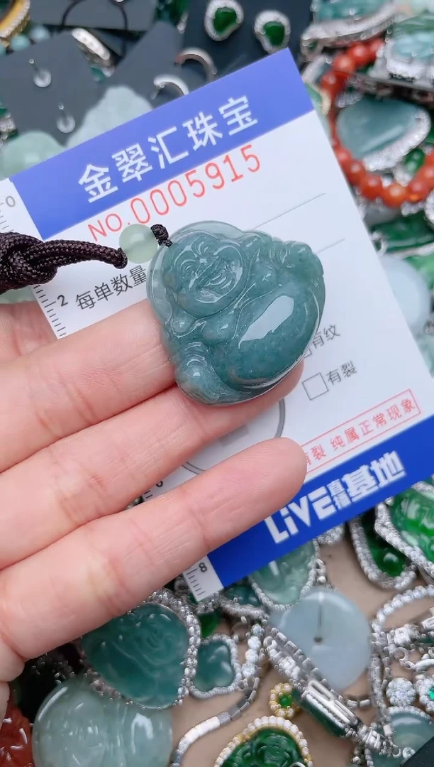 【闪购商品】翡翠颈饰未镶嵌5915......