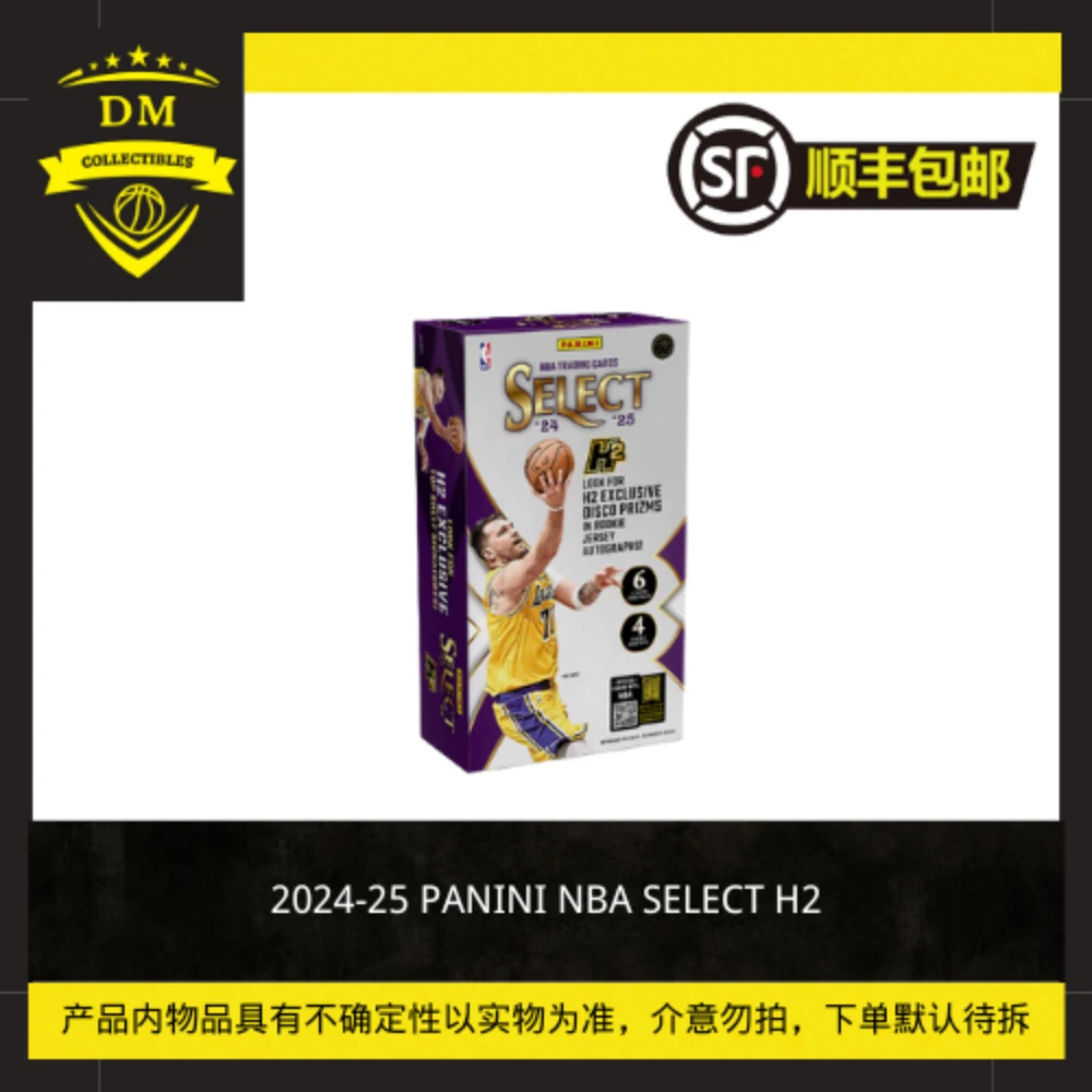 24-25 篮球 Select H2球星卡盒