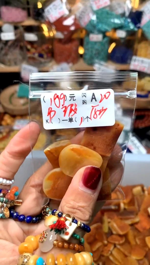 【闪购商品】琥珀珠宝奇石未镶嵌A20