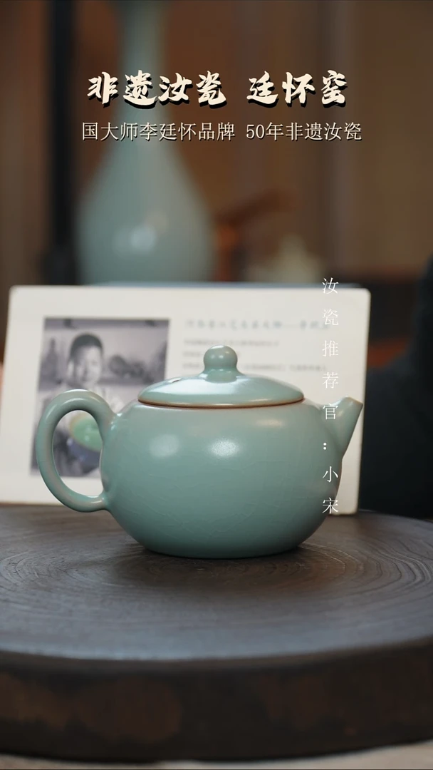 李照卫省大师亲工款纯手工仿古釉西施壶支钉烧