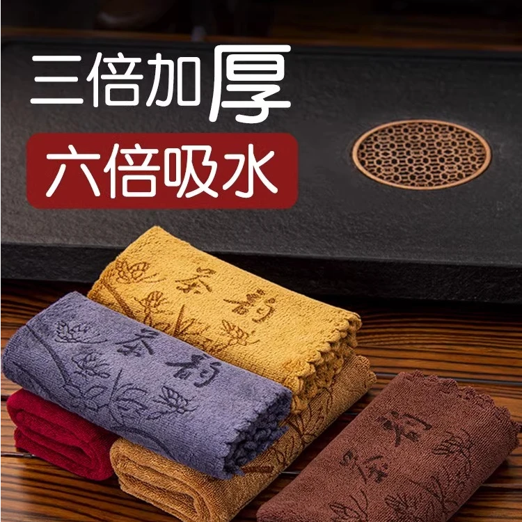 耐用吸水方巾中式现代高档加厚棉茶桌搭配抹布厚实茶具