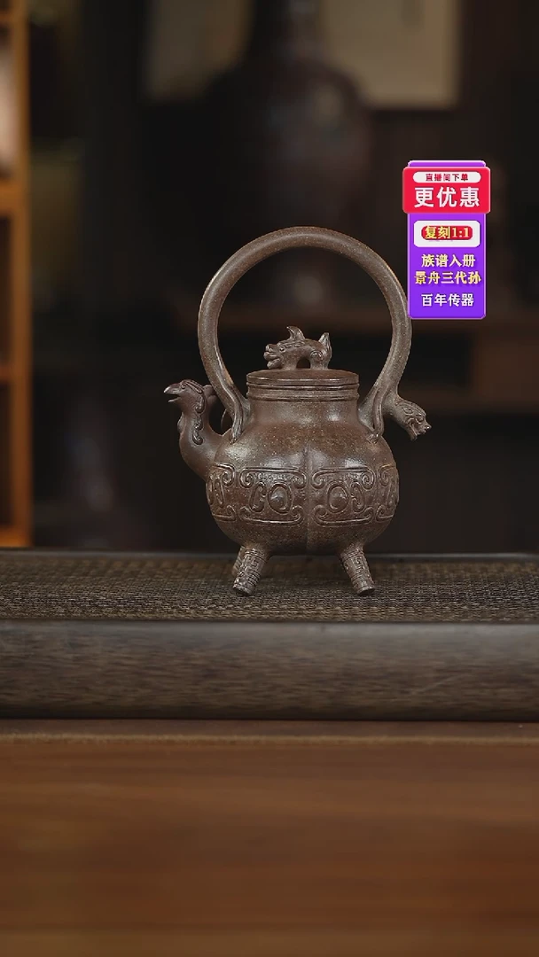 茶壶紫砂紫砂壶紫砂壶