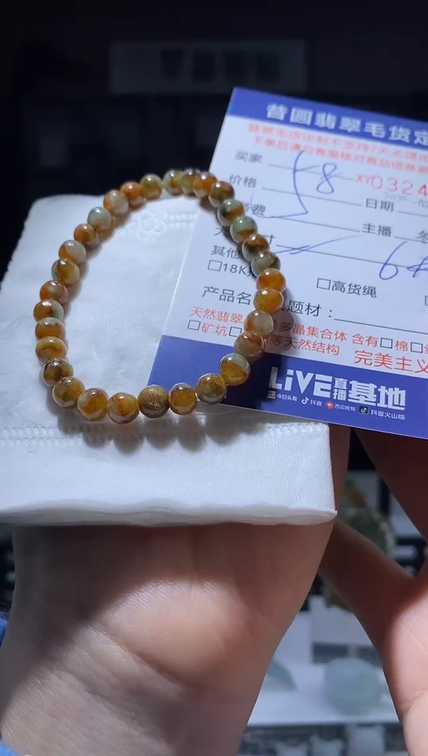 【闪购商品】定制翡翠未镶嵌翡翠324419