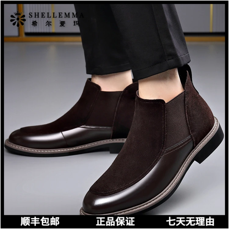 希尔爱玛男鞋英伦风尖头切尔西靴冬季加绒保暖皮靴高帮正装皮鞋子
