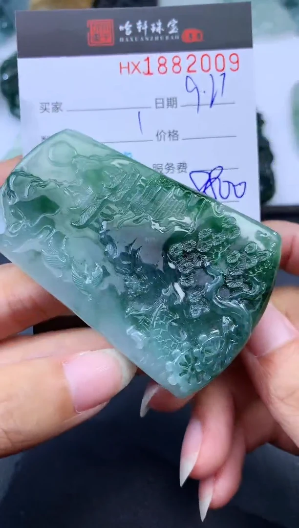 未镶嵌挂件翡翠哈轩 挂件1
