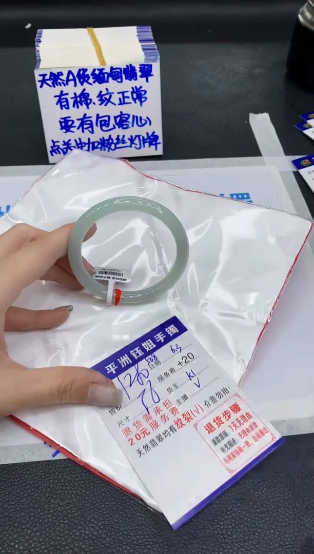 翡翠手镯未镶嵌11111111111