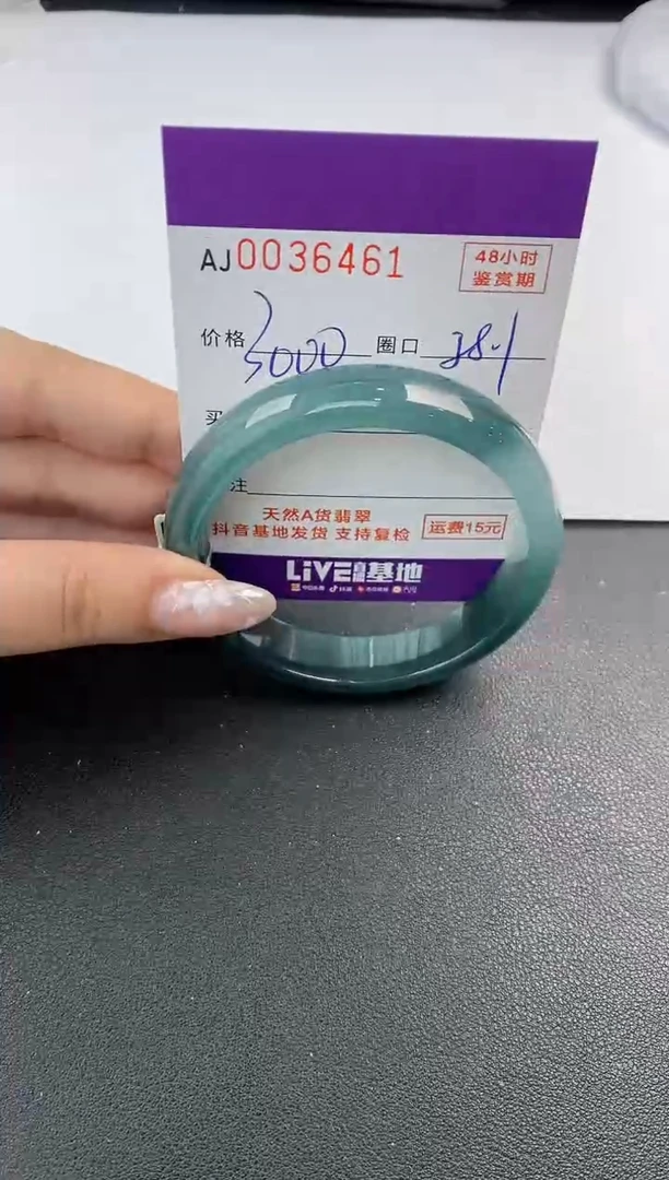 翡翠手镯未镶嵌天然A货翡翠
