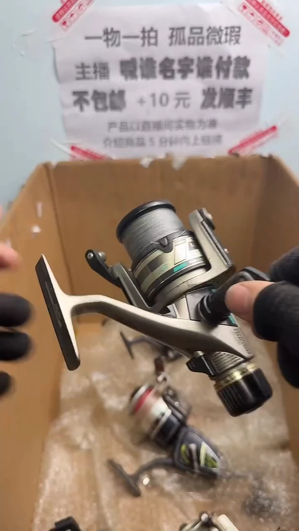 牧*人亚钓鱼轮，微瑕孤品，成色，型号直播间讲解为准，看好再下单