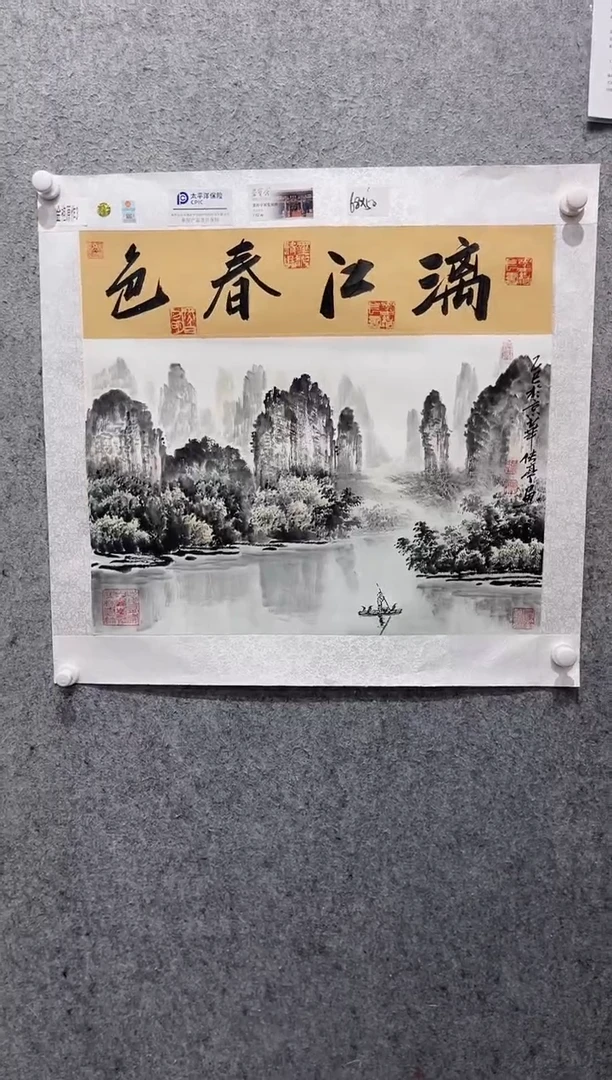 国画直播间张传亭老师的作品