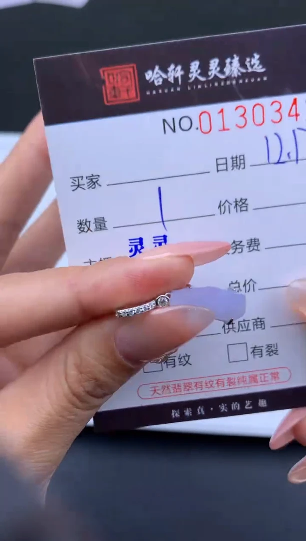 吊坠(不含链)未镶嵌翡翠哈轩  挂件1