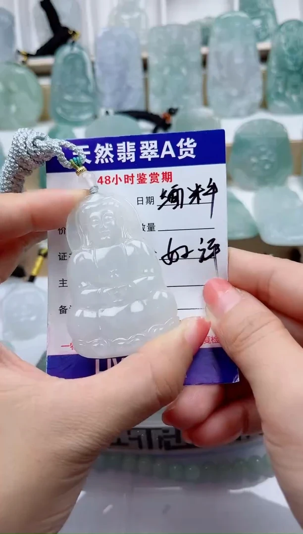 颈饰未镶嵌翡翠