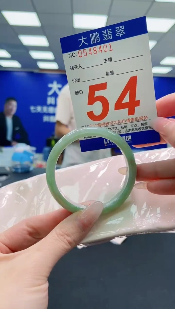 未镶嵌手镯翡翠AAAAAAAAAAAAAAAAAA