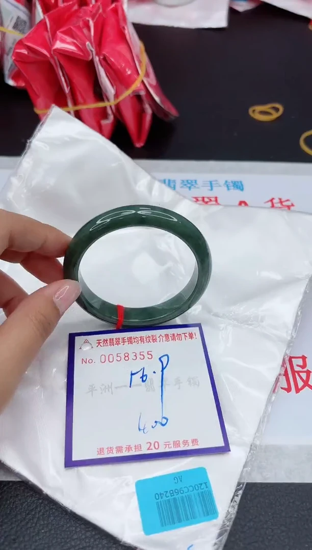 【闪购商品】翡翠手镯未镶嵌11111111111
