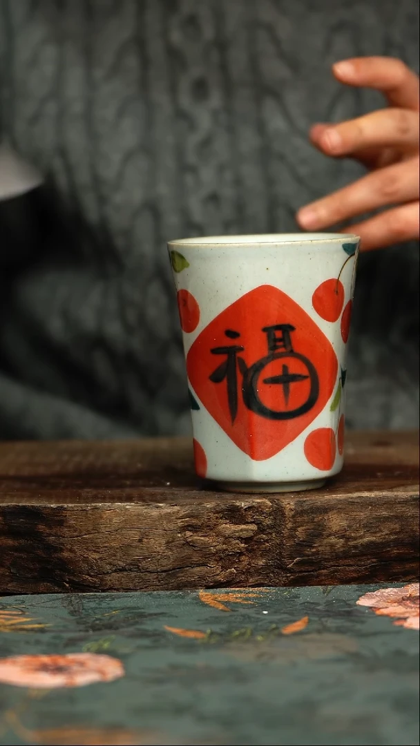 【闪购商品】杯釉下彩手工手绘同款陶器