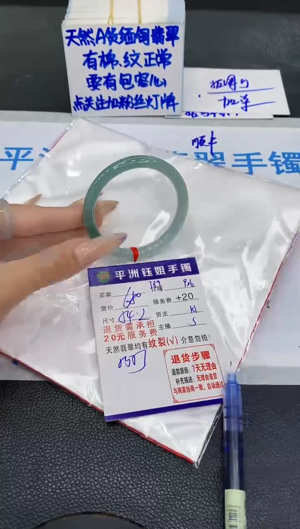 未镶嵌手镯翡翠11111111111111111