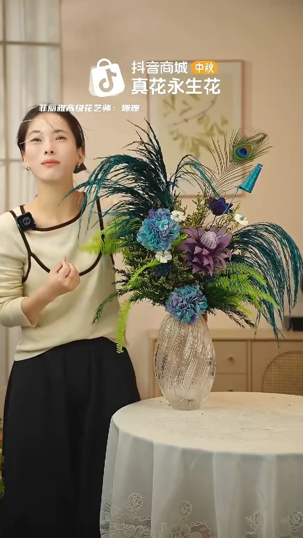 ：  花+花瓶一整套