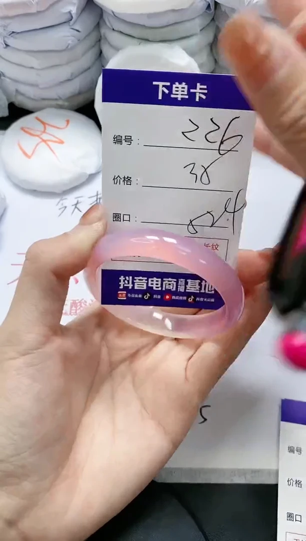 未镶嵌手镯玛瑙/玉髓226