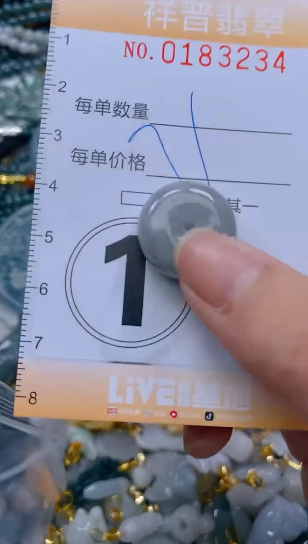 翡翠未镶嵌颈饰闪购0183234多样性发其一