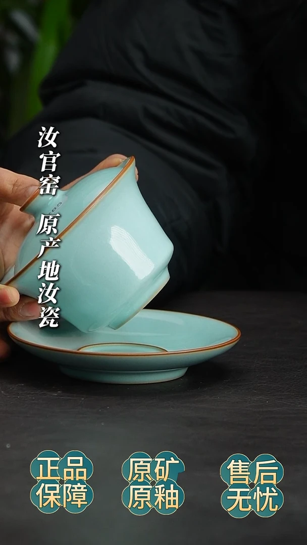 瓷片盖碗马蹄啊啊啊