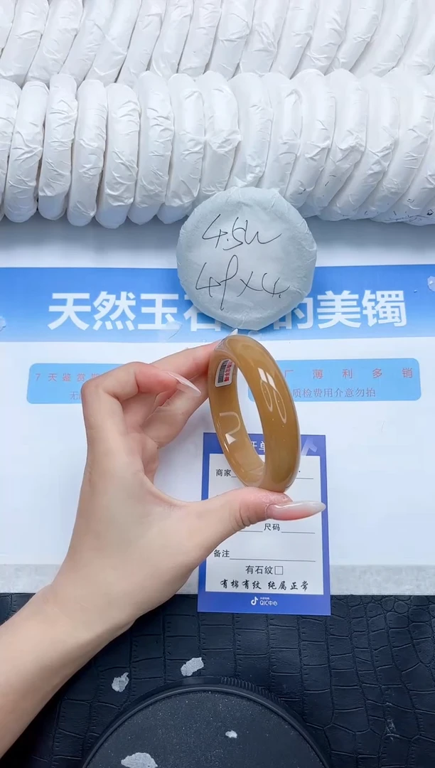 石英质玉手镯未镶嵌242-58