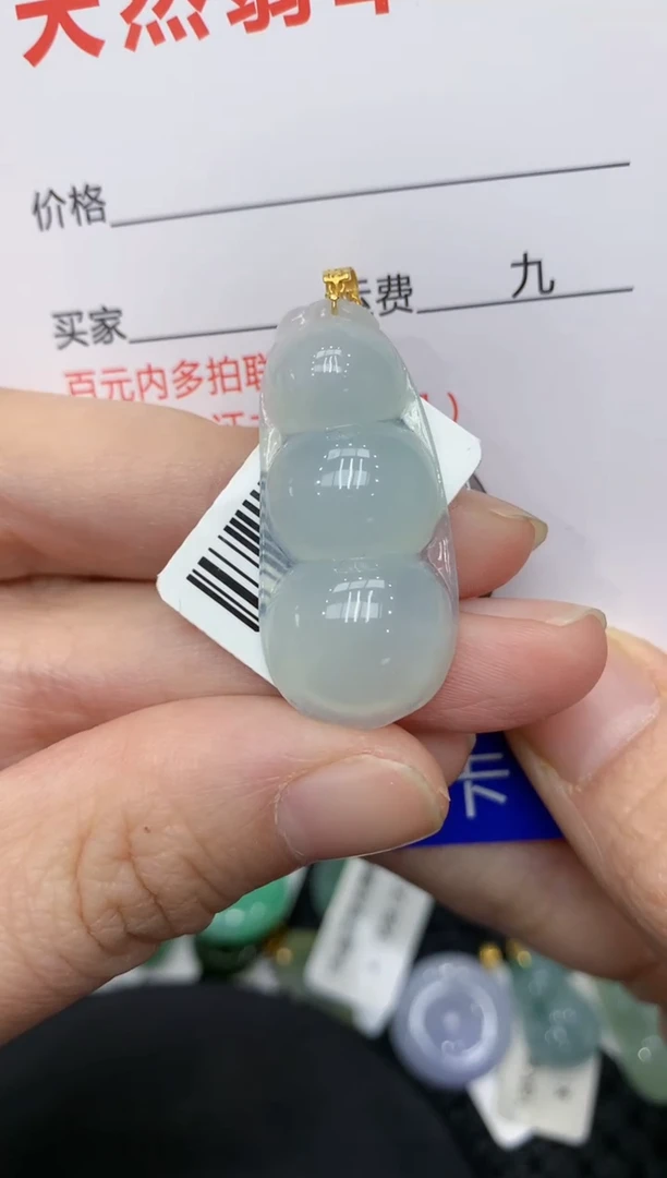 【闪购商品】翡翠颈饰18K金镶嵌11111111