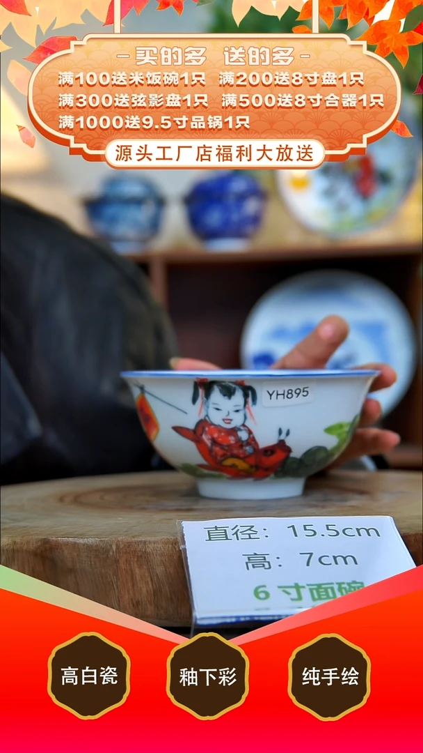 其他白泥景德镇手工手绘陶瓷【食品级】