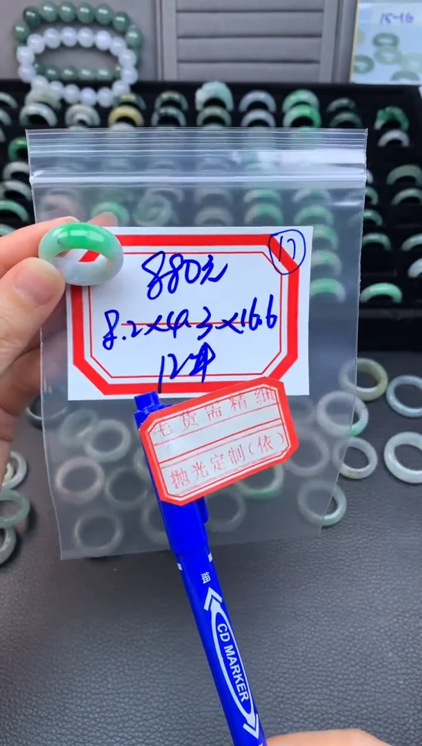 【闪购商品】定制翡翠未镶嵌翡翠戒圈880元毛货需精细抛光拍一发一
