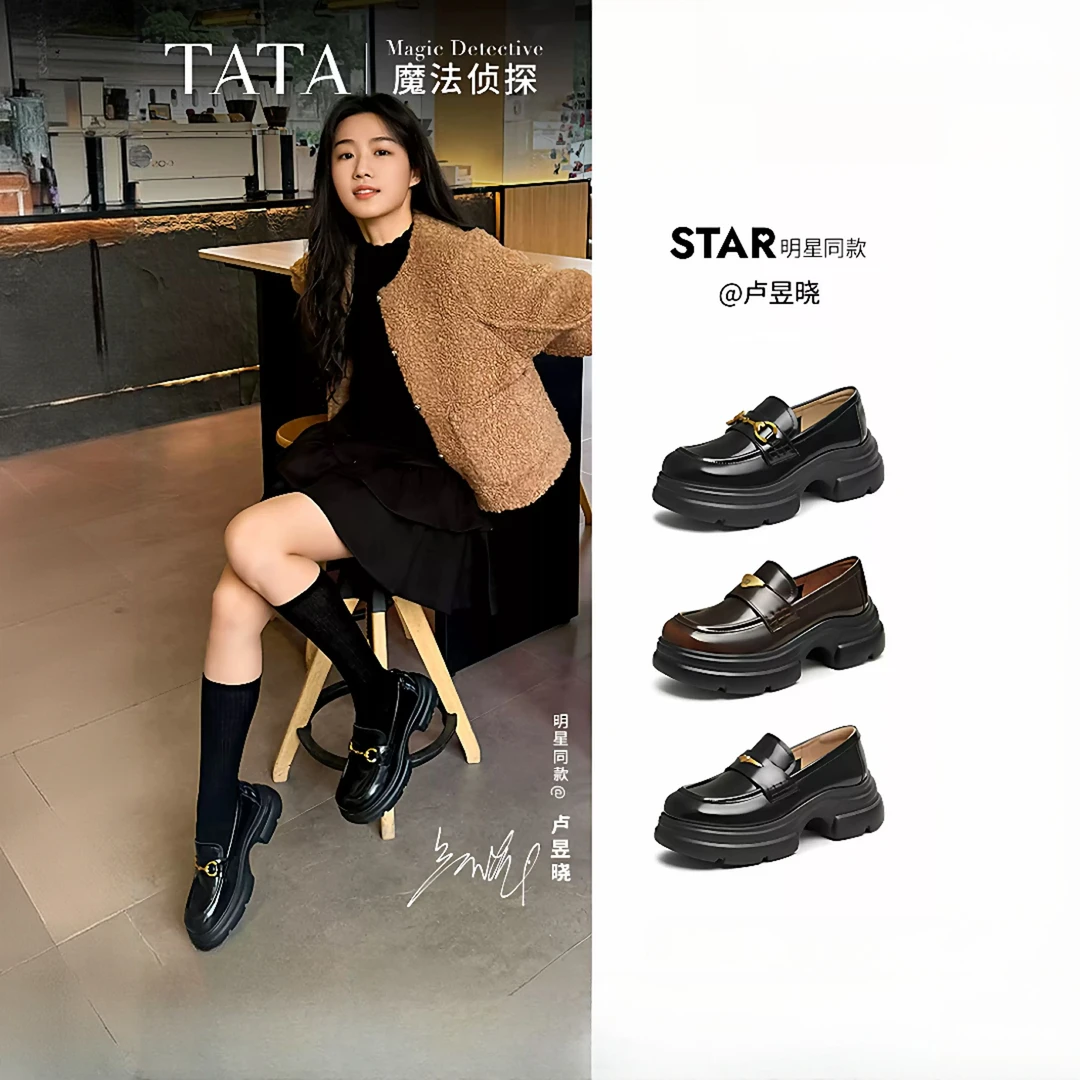 【百丽集团-TATA】25春季商场同款新品厚底百搭乐福鞋女7OL34AA5