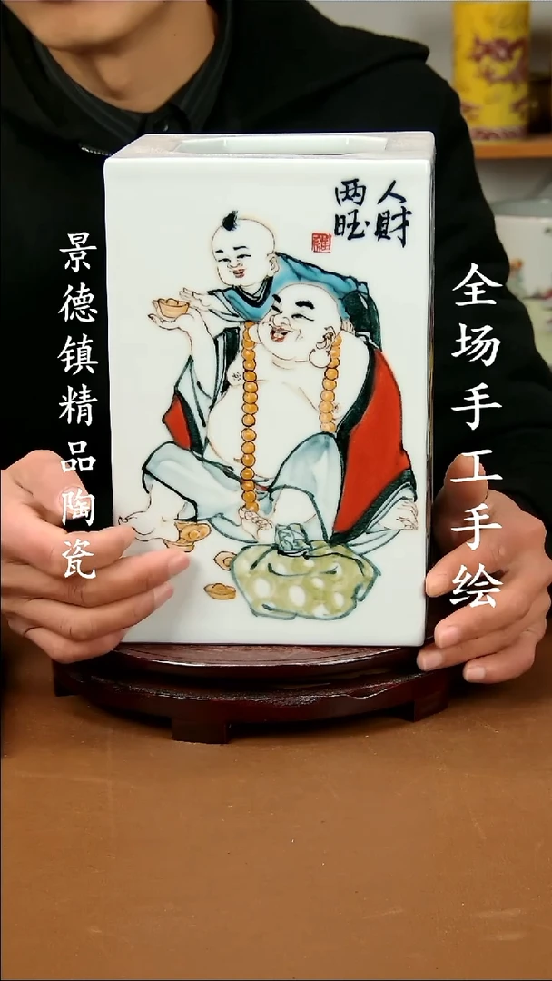 【闪购商品】瓶景德镇陶瓷摆件38