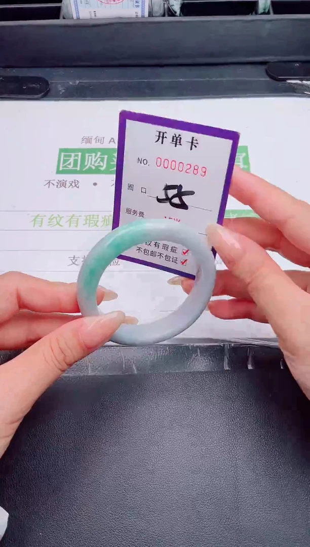 未镶嵌手镯翡翠翡翠手镯未镶嵌