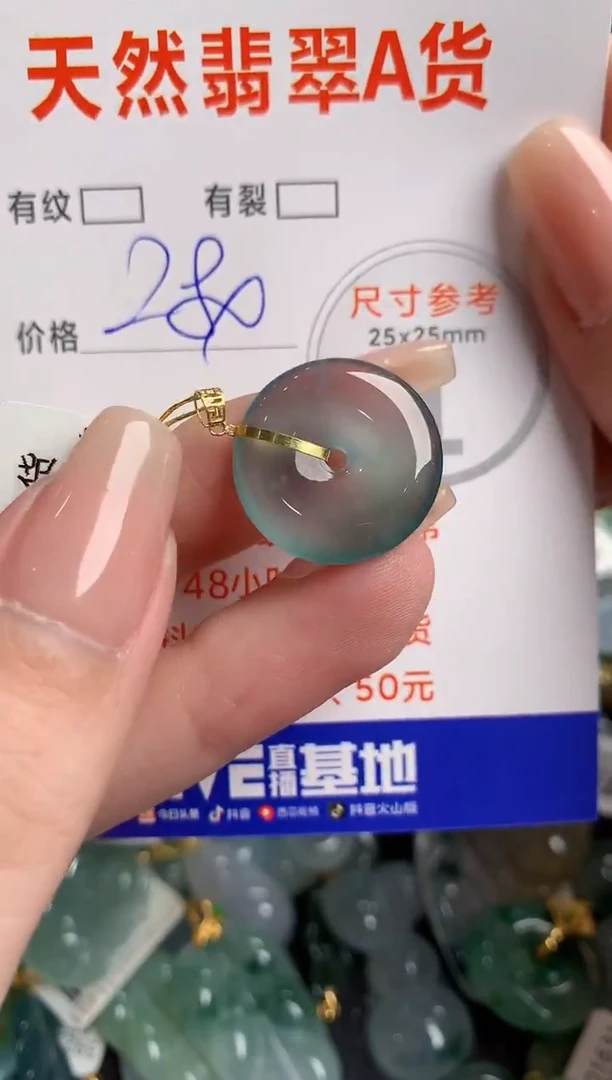 翡翠18K金镶嵌颈饰0163455079