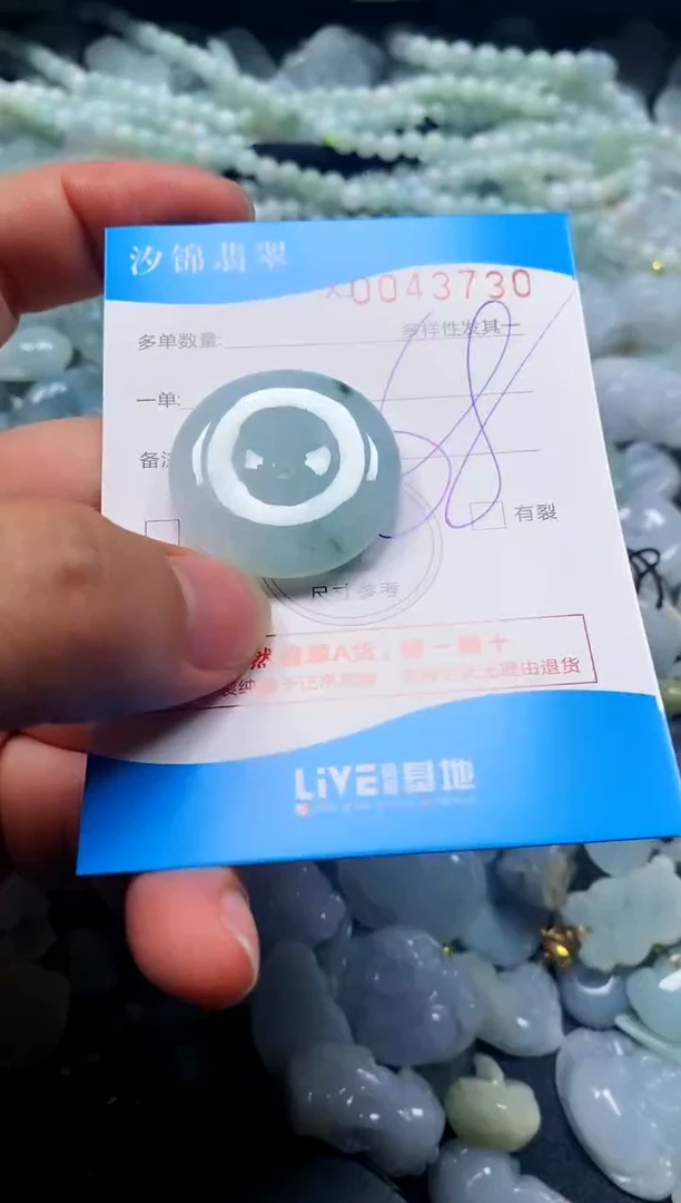 颈饰未镶嵌翡翠闪购商品0043730