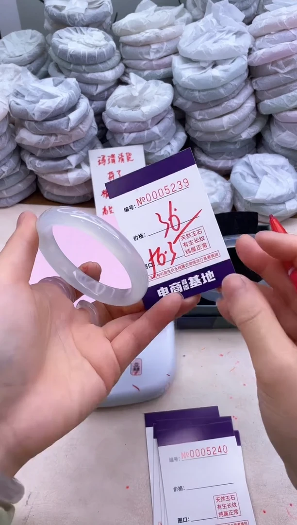 玛瑙/玉髓手镯未镶嵌5239