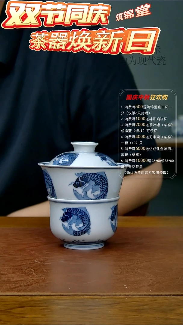 暖*、仿明团鱼两才盖碗（柴窑）+仿明团鱼炉式杯（柴窑）