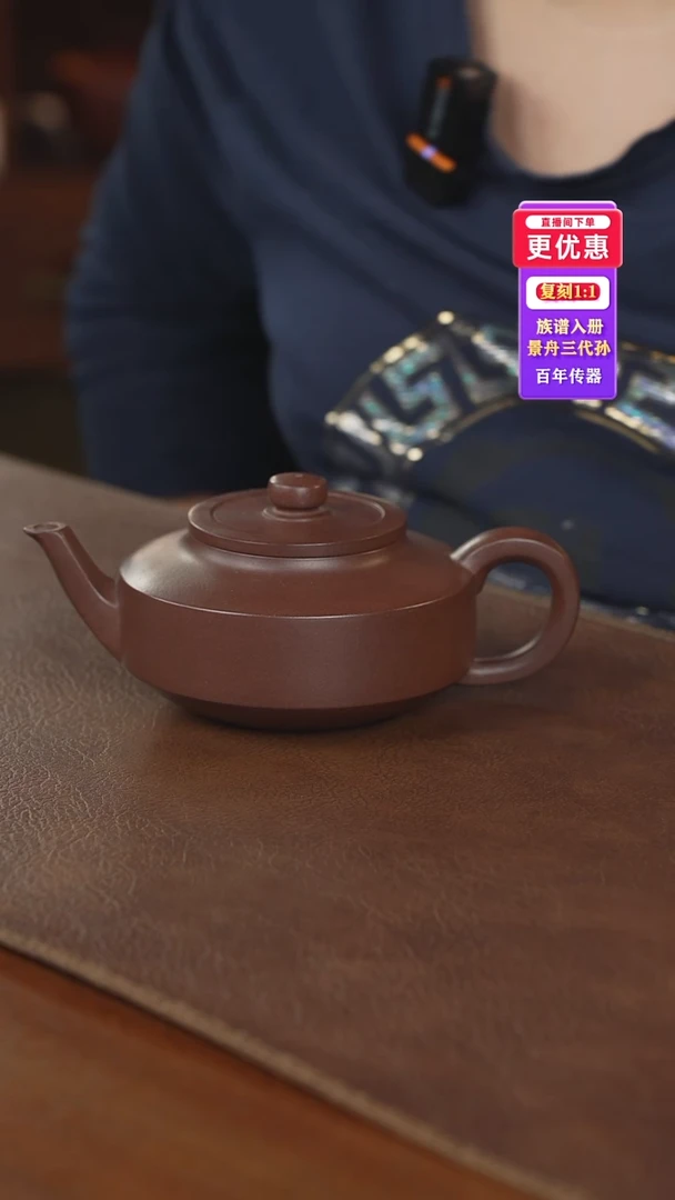 茶壶紫砂紫砂壶紫砂壶