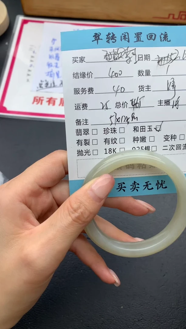 【闪购商品】和田玉手镯未镶嵌手镯
