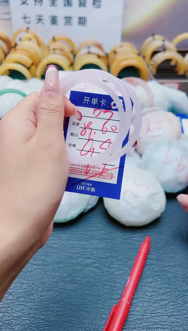 【闪购商品】石英质玉手镯未镶嵌B03-59-60