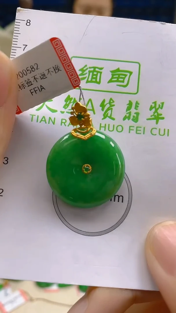 翡翠18K金镶嵌颈饰新号开播 全场乱卖