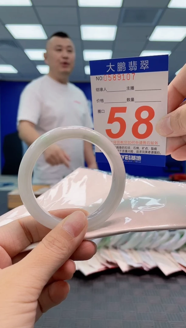 翡翠手镯未镶嵌AAAAAAAA