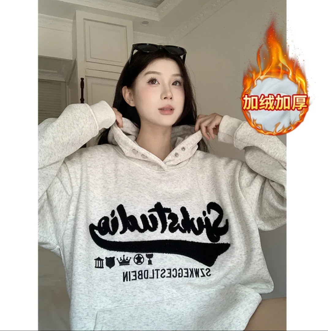 白灰立体字母连帽卫衣女秋冬美式复古慵懒风植绒刺绣宽松百搭上衣