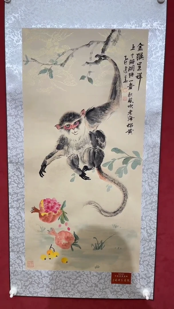 国画老师创作作品  20
