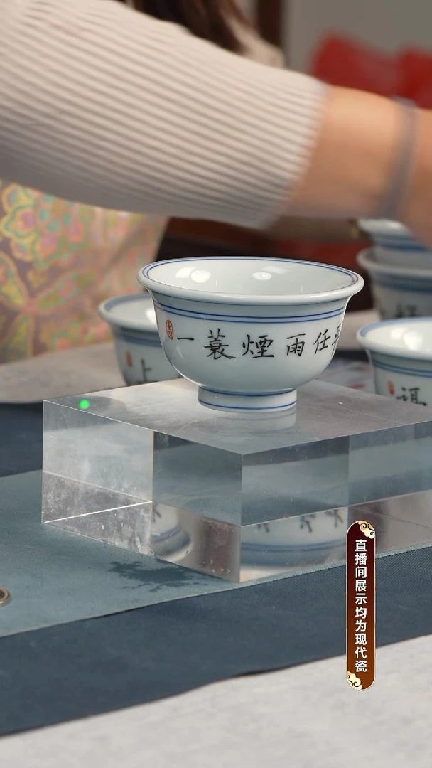 杯子瓷江会松【福寿安康】纯手绘书法证书锦盒