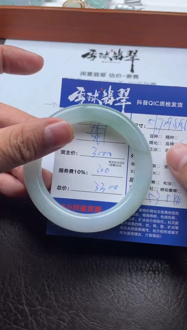未镶嵌手镯翡翠简*15821229519