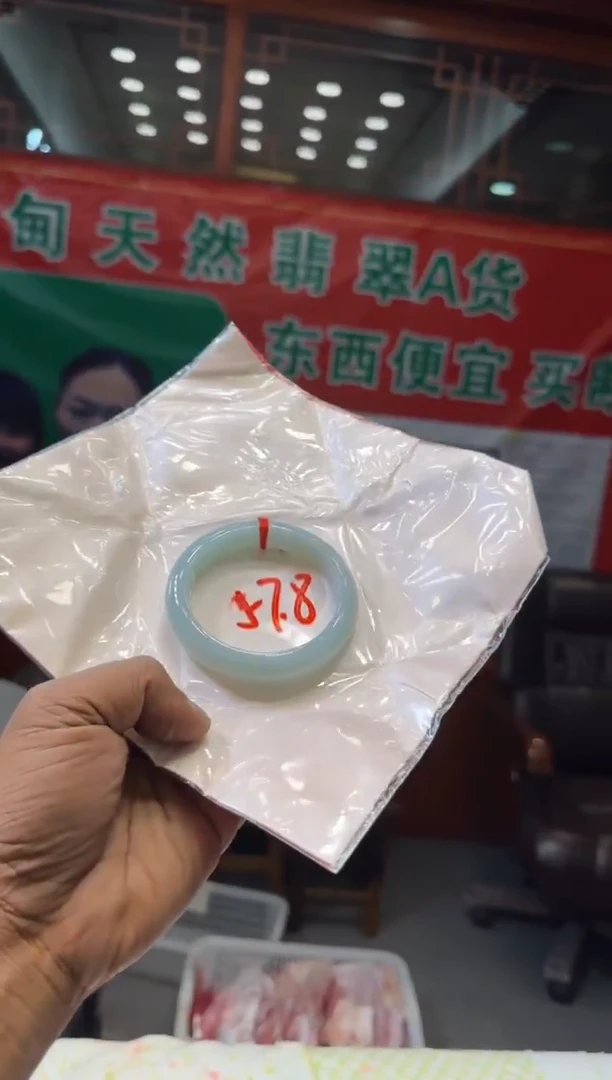 未镶嵌手镯翡翠手镯